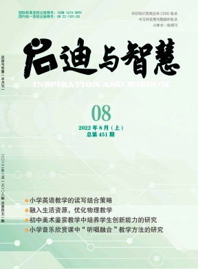 2022年08期